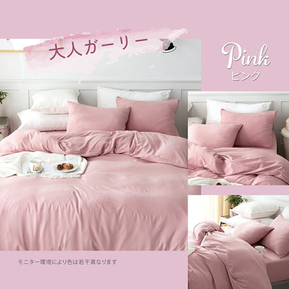 枕カバー 43×63 35×50 43 63 春 夏 秋 冬 ピーチスキン 水洗い加工 ファスナー式 洗濯機OK 洗える アイボリー ホワイト グレー ピンク ブルー グリーン ベージュ ブラウン パステルカラー [M便 1/2] 429351 枕カバーならCOYOLI