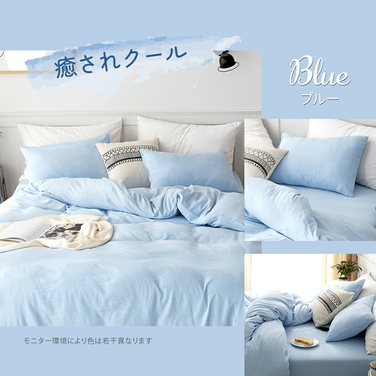 枕カバー 43×63 35×50 43 63 春 夏 秋 冬 ピーチスキン 水洗い加工 ファスナー式 洗濯機OK 洗える アイボリー ホワイト グレー ピンク ブルー グリーン ベージュ ブラウン パステルカラー [M便 1/2] 429351 枕カバーならCOYOLI