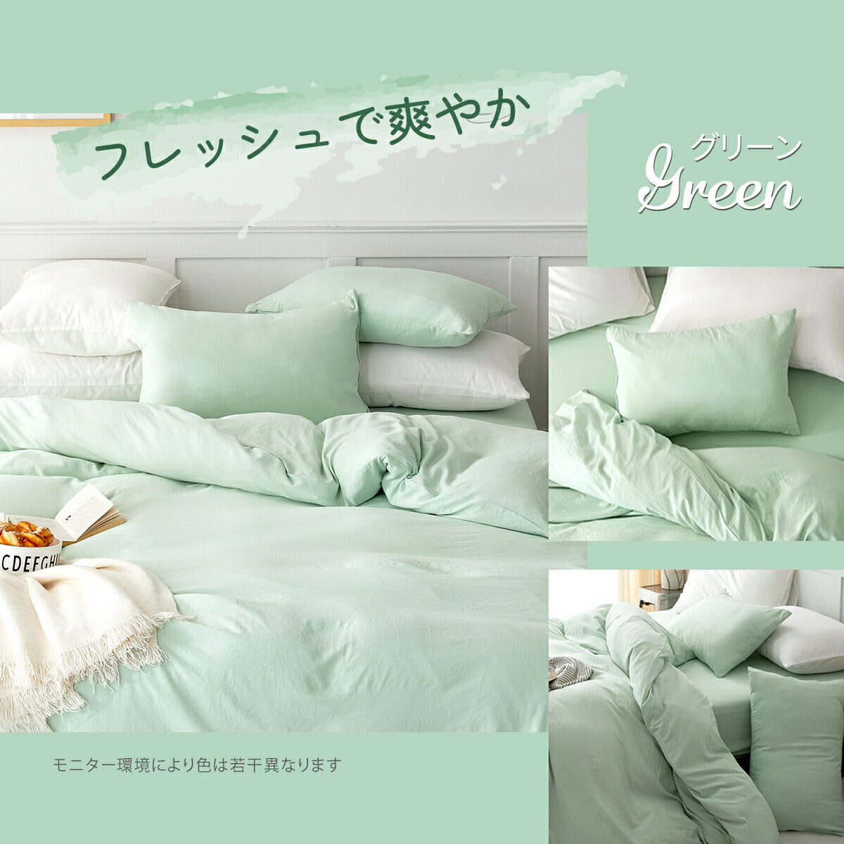枕カバー 43×63 35×50 43 63 春 夏 秋 冬 ピーチスキン 水洗い加工 ファスナー式 洗濯機OK 洗える アイボリー ホワイト グレー ピンク ブルー グリーン ベージュ ブラウン パステルカラー [M便 1/2] 429351 枕カバーならCOYOLI