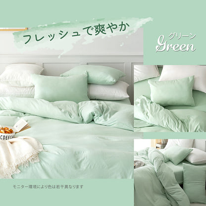 枕カバー 43×63 35×50 43 63 春 夏 秋 冬 ピーチスキン 水洗い加工 ファスナー式 洗濯機OK 洗える アイボリー ホワイト グレー ピンク ブルー グリーン ベージュ ブラウン パステルカラー [M便 1/2] 429351 枕カバーならCOYOLI