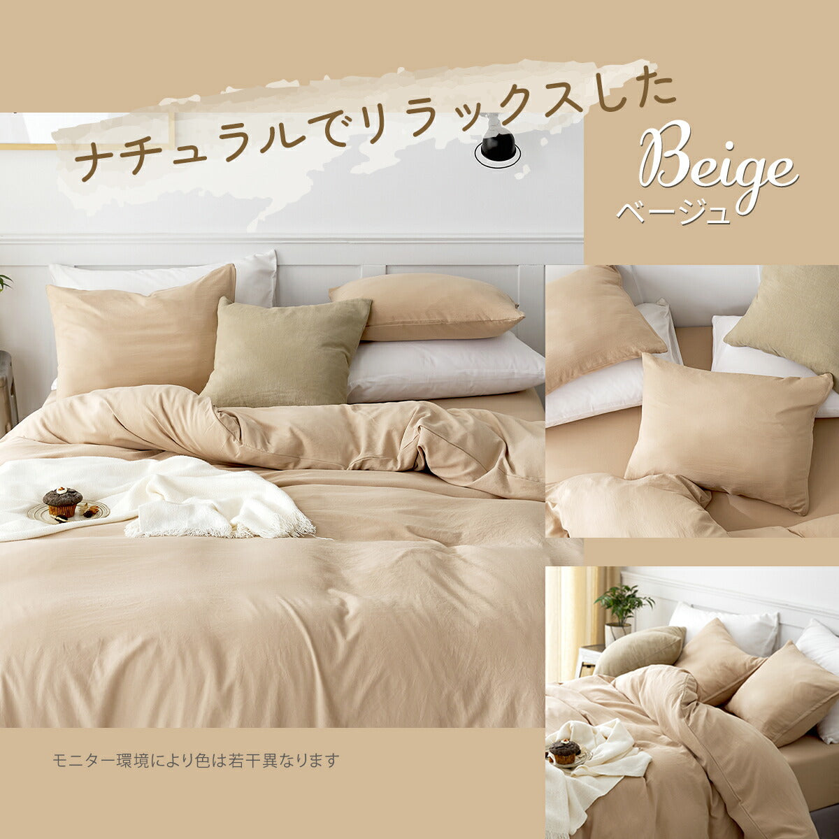 枕カバー 43×63 35×50 43 63 春 夏 秋 冬 ピーチスキン 水洗い加工 ファスナー式 洗濯機OK 洗える アイボリー ホワイト グレー ピンク ブルー グリーン ベージュ ブラウン パステルカラー [M便 1/2] 429351 枕カバーならCOYOLI