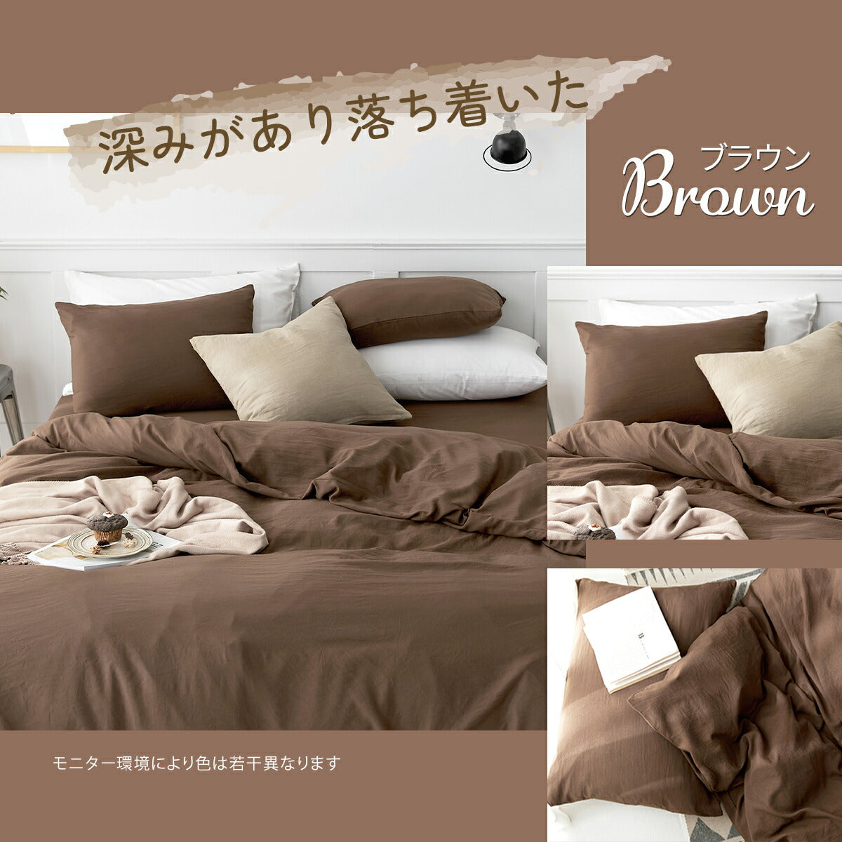 枕カバー 43×63 35×50 43 63 春 夏 秋 冬 ピーチスキン 水洗い加工 ファスナー式 洗濯機OK 洗える アイボリー ホワイト グレー ピンク ブルー グリーン ベージュ ブラウン パステルカラー [M便 1/2] 429351 枕カバーならCOYOLI
