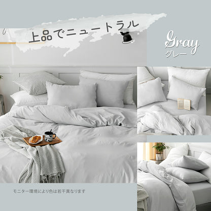 枕カバー 43×63 35×50 43 63 春 夏 秋 冬 ピーチスキン 水洗い加工 ファスナー式 洗濯機OK 洗える アイボリー ホワイト グレー ピンク ブルー グリーン ベージュ ブラウン パステルカラー [M便 1/2] 429351 枕カバーならCOYOLI