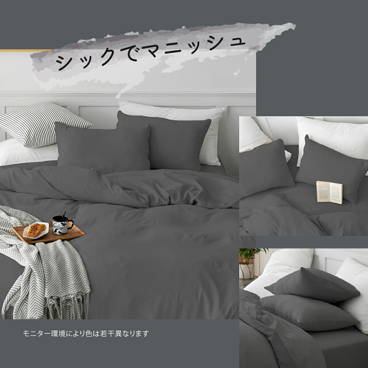 枕カバー 43×63 35×50 43 63 春 夏 秋 冬 ピーチスキン 水洗い加工 ファスナー式 洗濯機OK 洗える アイボリー ホワイト グレー ピンク ブルー グリーン ベージュ ブラウン パステルカラー [M便 1/2] 429351 枕カバーならCOYOLI