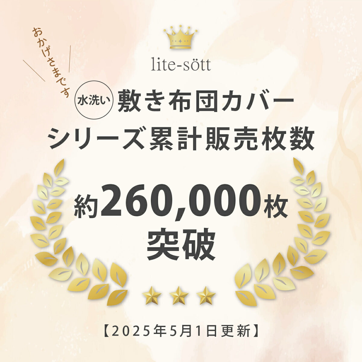 敷き布団カバー シングル シングルロング ダブルロング パステルカラー 布団カバー シーツ シンプル 水洗い加工 お手入れ簡単 かわいい パステルカラー おしゃれ 全開ファスナー 新生活 オールシーズン 無地 [M便 1/1] 429532