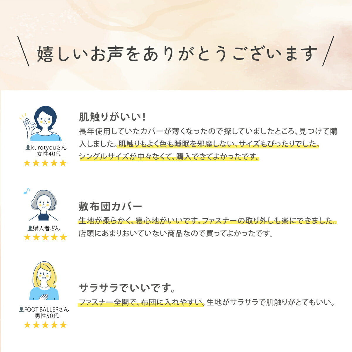 敷き布団カバー シングル シングルロング ダブルロング パステルカラー 布団カバー シーツ シンプル 水洗い加工 お手入れ簡単 かわいい パステルカラー おしゃれ 全開ファスナー 新生活 オールシーズン 無地 [M便 1/1] 429532