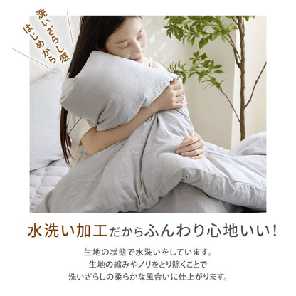【1,000円ポッキリ】 敷布団カバー シングルロング 105×215 全開ファスナー 洗える ピーチスキン加工 春 夏 秋 冬 グリーン ブラウン ブルー ピンク ベージュ グレー ダークグレー ホワイト  [M便 1/1] assort01 敷き布団カバーならCOYOLI 0201