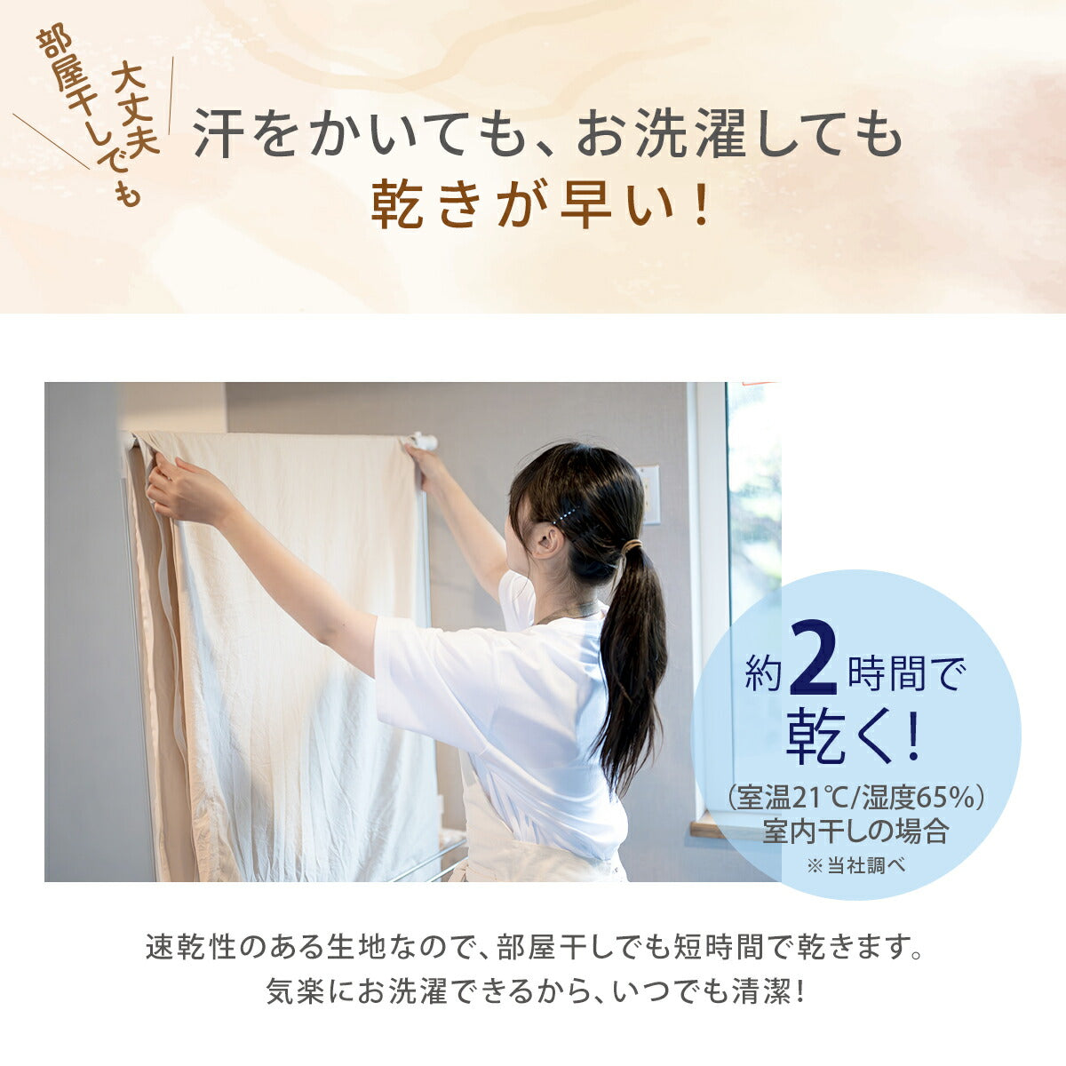 敷き布団カバー シングル シングルロング ダブルロング パステルカラー 布団カバー シーツ シンプル 水洗い加工 お手入れ簡単 かわいい パステルカラー おしゃれ 全開ファスナー 新生活 オールシーズン 無地 [M便 1/1] 429532