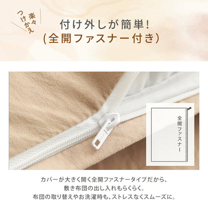 敷き布団カバー シングル シングルロング ダブルロング パステルカラー 布団カバー シーツ シンプル 水洗い加工 お手入れ簡単 かわいい パステルカラー おしゃれ 全開ファスナー 新生活 オールシーズン 無地 [M便 1/1] 429532