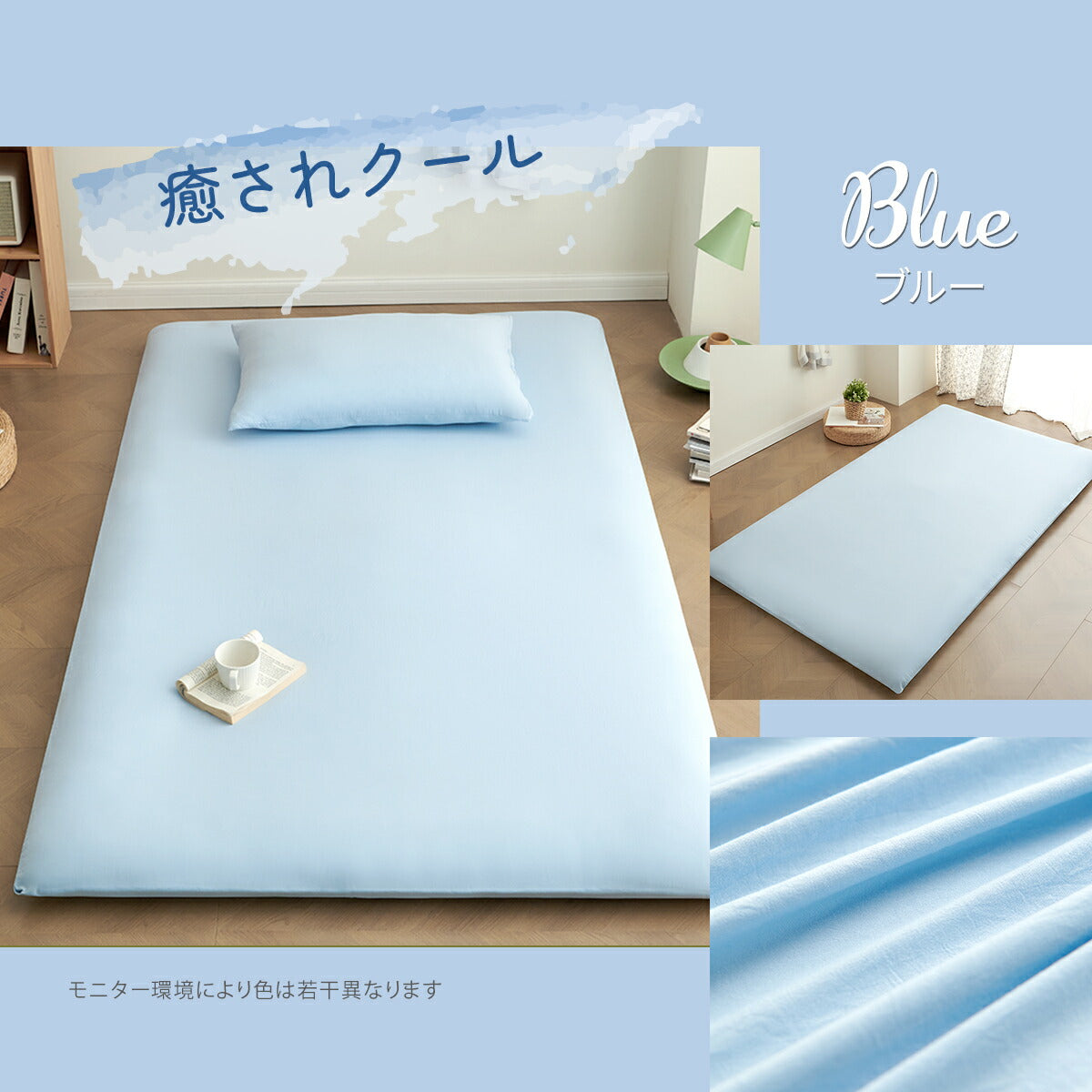 敷き布団カバー シングル シングルロング ダブルロング パステルカラー 布団カバー シーツ シンプル 水洗い加工 お手入れ簡単 かわいい パステルカラー おしゃれ 全開ファスナー 新生活 オールシーズン 無地 [M便 1/1] 429532