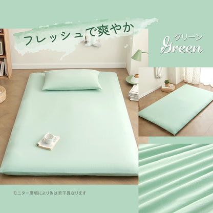 【1,000円ポッキリ】 敷布団カバー シングルロング 105×215 全開ファスナー 洗える ピーチスキン加工 春 夏 秋 冬 グリーン ブラウン ブルー ピンク ベージュ グレー ダークグレー ホワイト  [M便 1/1] assort01 敷き布団カバーならCOYOLI 0201