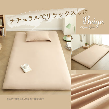 敷き布団カバー シングル シングルロング ダブルロング パステルカラー 布団カバー シーツ シンプル 水洗い加工 お手入れ簡単 かわいい パステルカラー おしゃれ 全開ファスナー 新生活 オールシーズン 無地 [M便 1/1] 429532