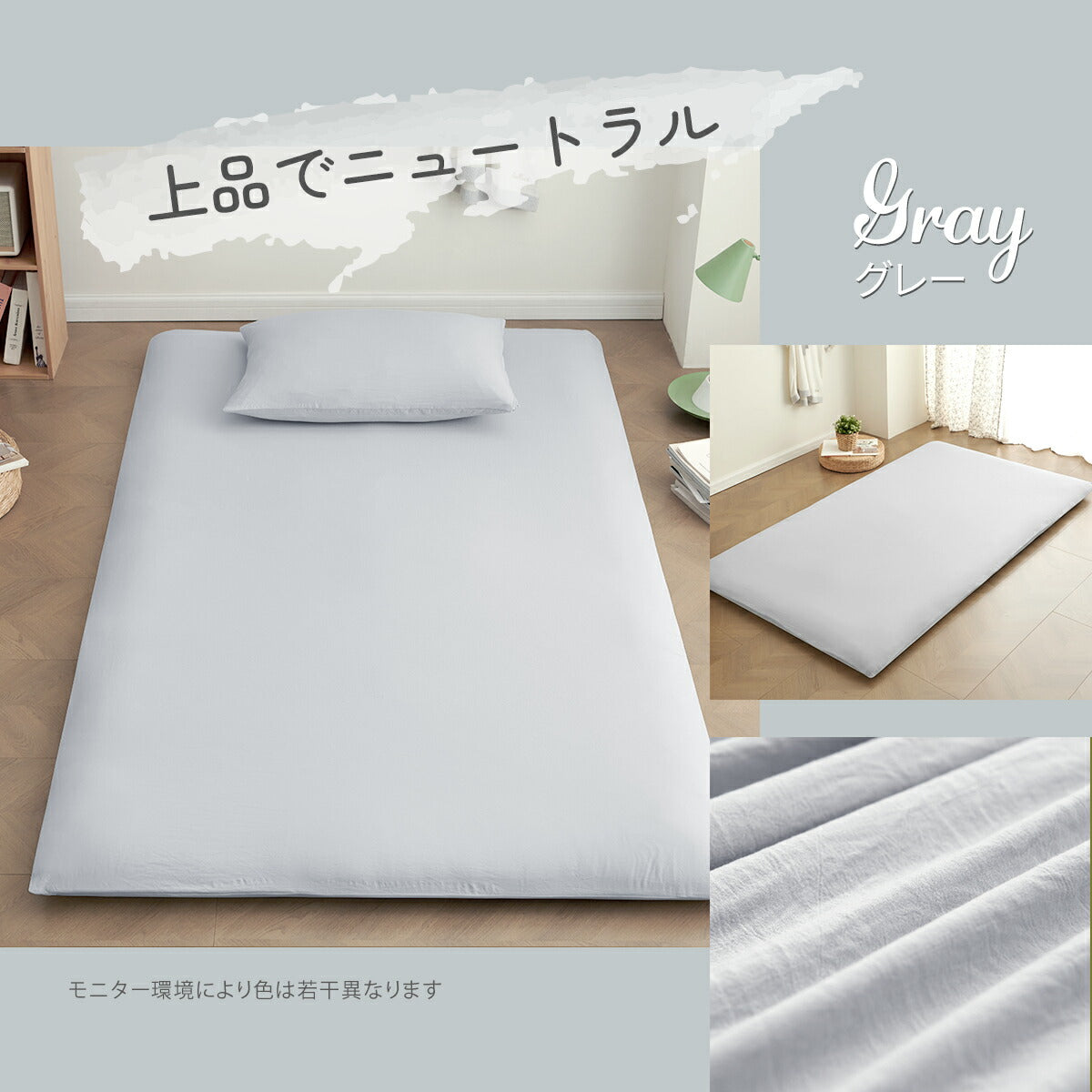 敷き布団カバー シングル シングルロング ダブルロング パステルカラー 布団カバー シーツ シンプル 水洗い加工 お手入れ簡単 かわいい パステルカラー おしゃれ 全開ファスナー 新生活 オールシーズン 無地 [M便 1/1] 429532