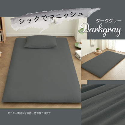 敷き布団カバー シングル シングルロング ダブルロング パステルカラー 布団カバー シーツ シンプル 水洗い加工 お手入れ簡単 かわいい パステルカラー おしゃれ 全開ファスナー 新生活 オールシーズン 無地 [M便 1/1] 429532