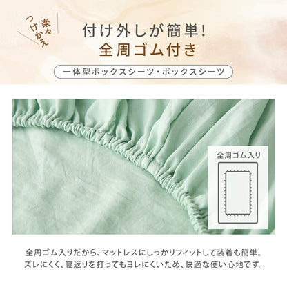 布団カバー 3点セット 4点 シングル シングルロング ダブルロング 水洗い加工 和式 洋式 掛け布団カバー ボックスシーツ boxシーツ 敷き布団カバー 枕カバー 43×63 ベッド シーツ マットレスカバー ピーチスキン加工 6ヶ所紐付き 全開ファスナー 429539