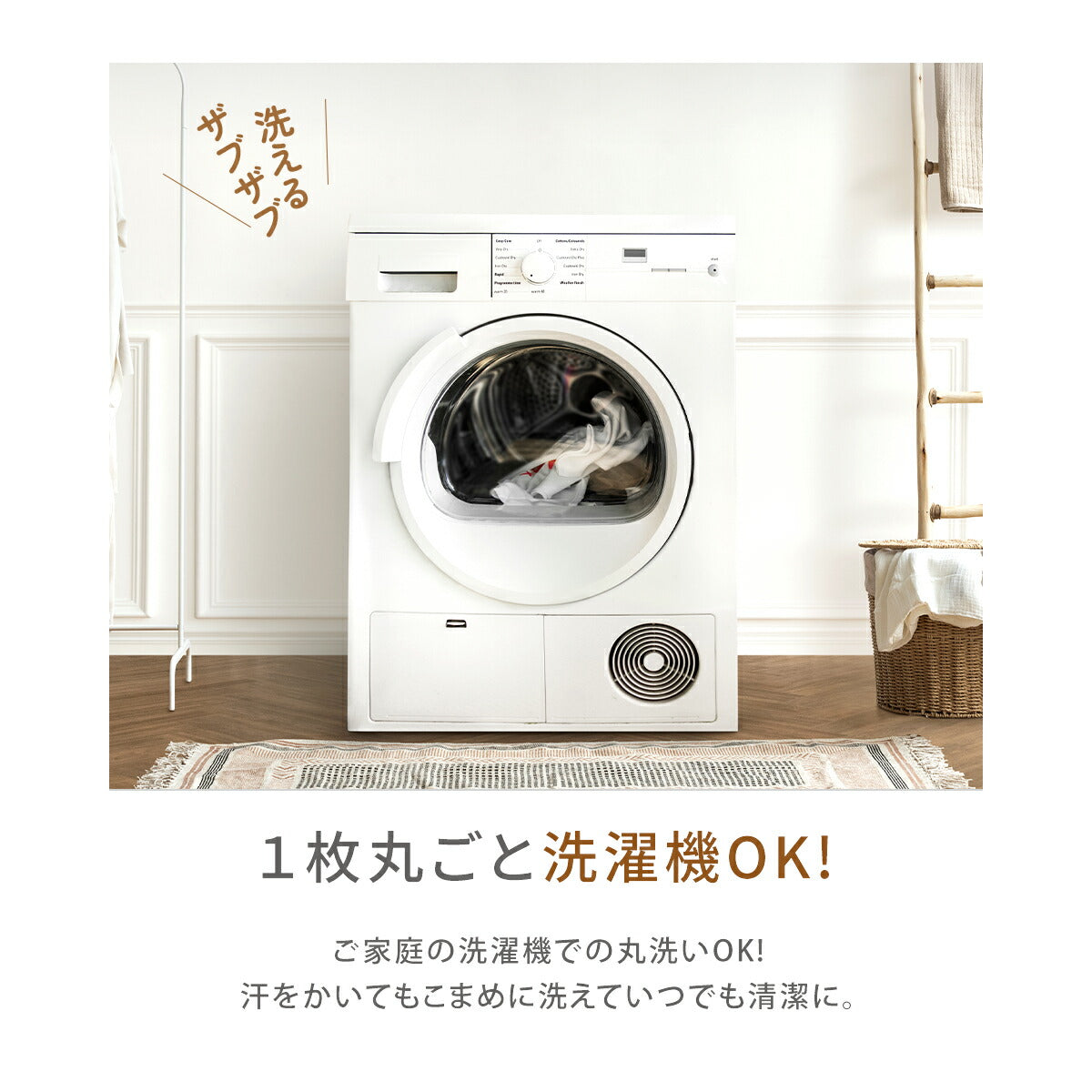 布団カバー 3点セット 4点 シングル シングルロング ダブルロング 水洗い加工 和式 洋式 掛け布団カバー ボックスシーツ boxシーツ 敷き布団カバー 枕カバー 43×63 ベッド シーツ マットレスカバー ピーチスキン加工 6ヶ所紐付き 全開ファスナー 429539