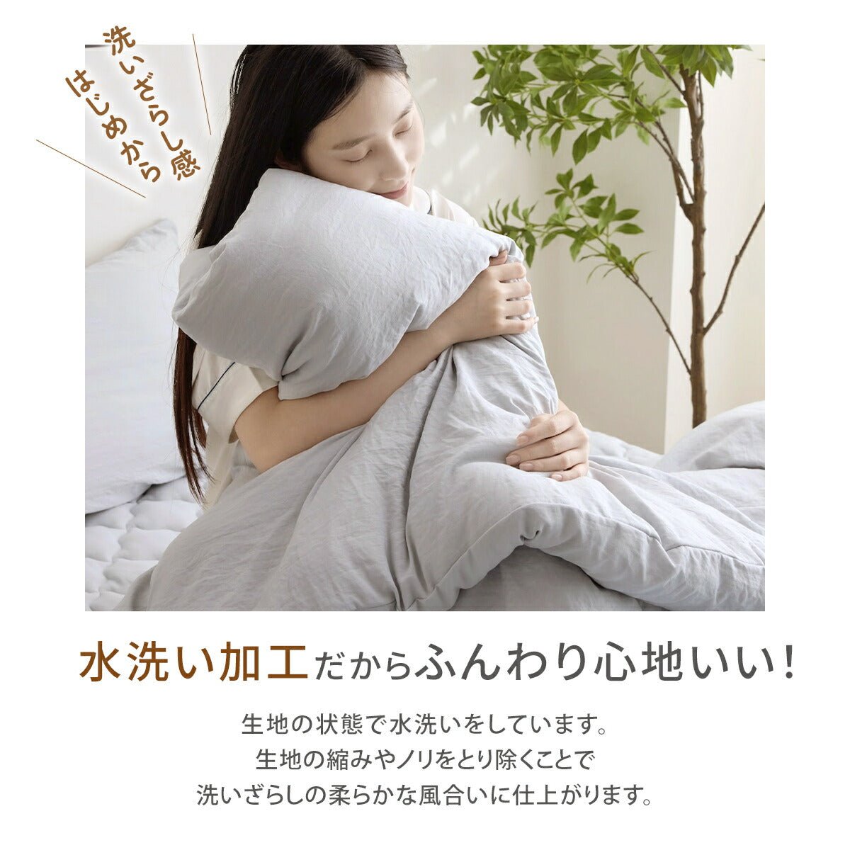 ボックスシーツ boxシーツ シングル セミダブル ダブル 100×200×30 120×200×30 140×200×30 ピーチスキン加工 水洗い加工 無地 単品 2枚 ホワイト ピンク グレー ブルー グリーン ベージュ ブラウン 429544 ボックスシーツならCOYOLI