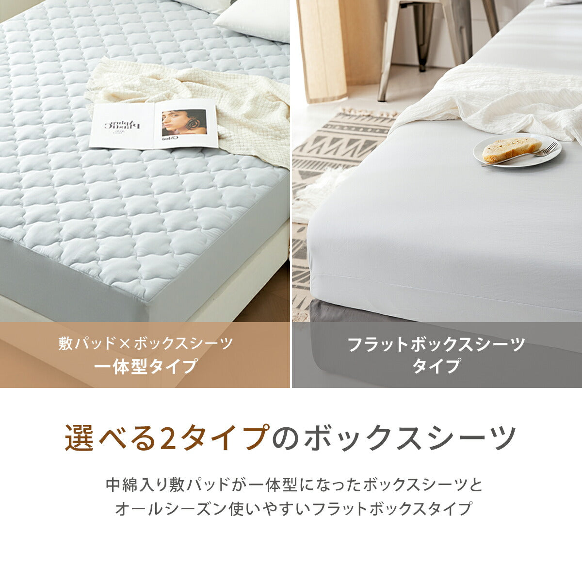 ボックスシーツ boxシーツ シングル セミダブル ダブル 100×200×30 120×200×30 140×200×30 ピーチスキン加工 水洗い加工 無地 単品 2枚 ホワイト ピンク グレー ブルー グリーン ベージュ ブラウン 429544 ボックスシーツならCOYOLI
