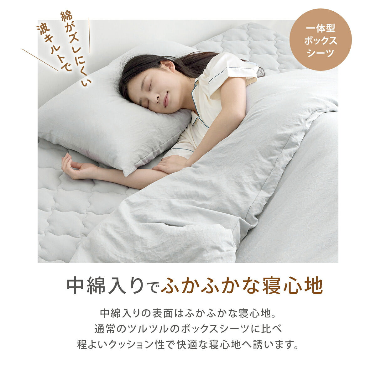 ボックスシーツ boxシーツ シングル セミダブル ダブル 100×200×30 120×200×30 140×200×30 ピーチスキン加工 水洗い加工 無地 単品 2枚 ホワイト ピンク グレー ブルー グリーン ベージュ ブラウン 429544 ボックスシーツならCOYOLI