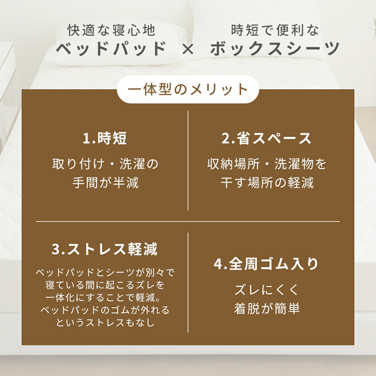 ボックスシーツ boxシーツ シングル セミダブル ダブル 100×200×30 120×200×30 140×200×30 ピーチスキン加工 水洗い加工 無地 単品 2枚 ホワイト ピンク グレー ブルー グリーン ベージュ ブラウン 429544 ボックスシーツならCOYOLI