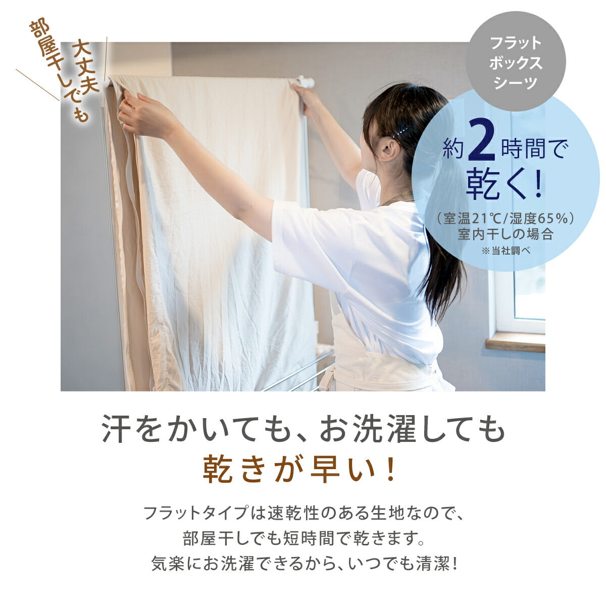 ボックスシーツ boxシーツ シングル セミダブル ダブル 100×200×30 120×200×30 140×200×30 ピーチスキン加工 水洗い加工 無地 単品 2枚 ホワイト ピンク グレー ブルー グリーン ベージュ ブラウン 429544 ボックスシーツならCOYOLI