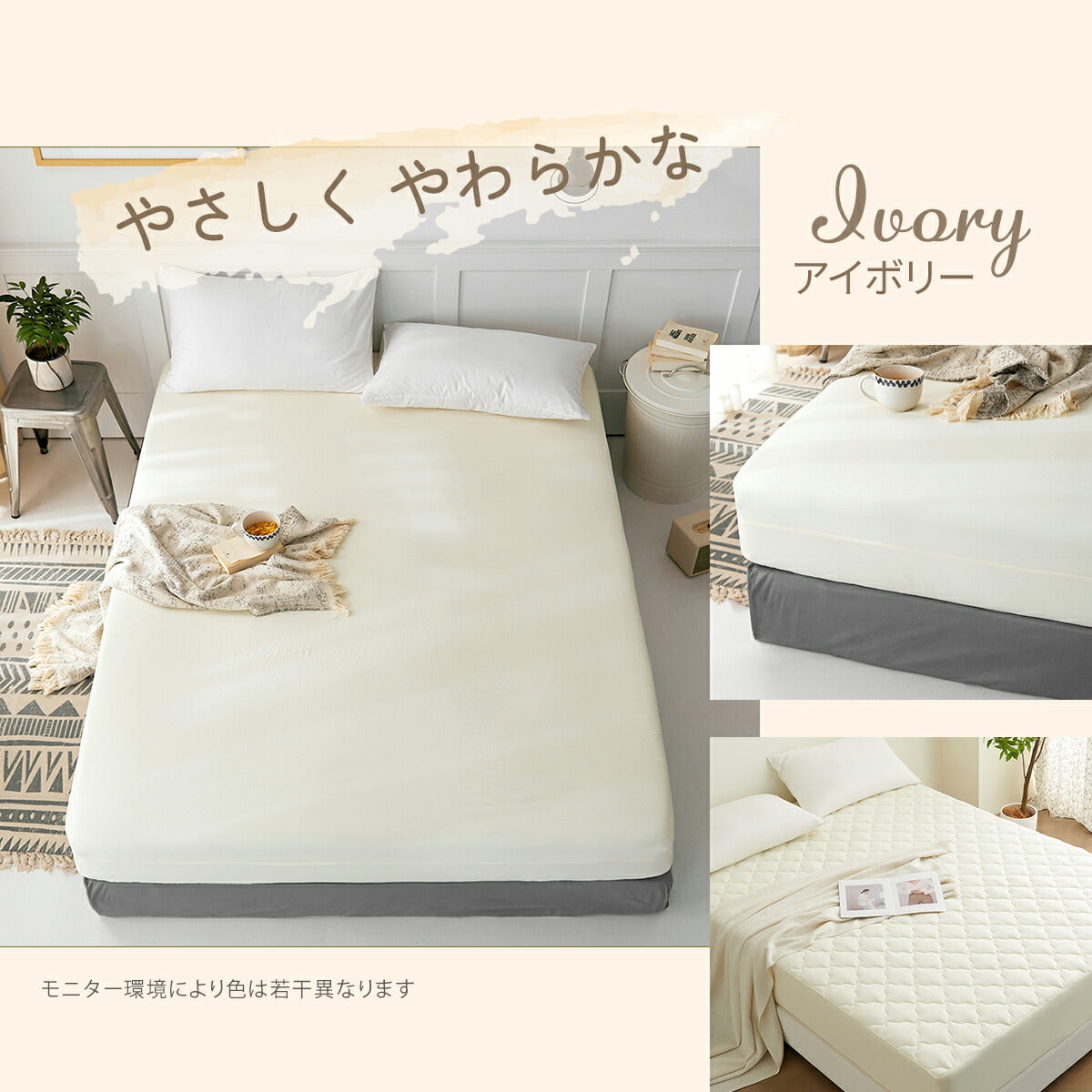 ボックスシーツ boxシーツ シングル セミダブル ダブル 100×200×30 120×200×30 140×200×30 ピーチスキン加工 水洗い加工 無地 単品 2枚 ホワイト ピンク グレー ブルー グリーン ベージュ ブラウン 429544 ボックスシーツならCOYOLI
