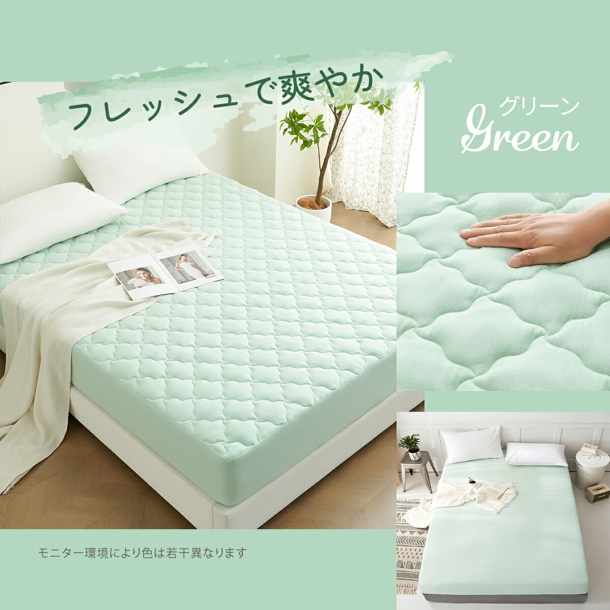ボックスシーツ boxシーツ シングル セミダブル ダブル 100×200×30 120×200×30 140×200×30 ピーチスキン加工 水洗い加工 無地 単品 2枚 ホワイト ピンク グレー ブルー グリーン ベージュ ブラウン 429544 ボックスシーツならCOYOLI