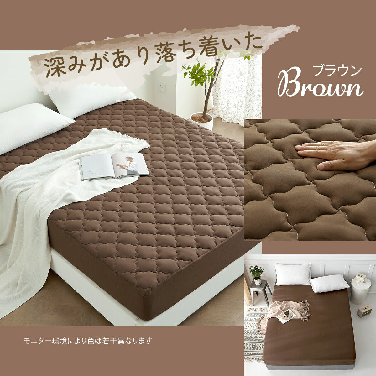 ボックスシーツ boxシーツ シングル セミダブル ダブル 100×200×30 120×200×30 140×200×30 ピーチスキン加工 水洗い加工 無地 単品 2枚 ホワイト ピンク グレー ブルー グリーン ベージュ ブラウン 429544 ボックスシーツならCOYOLI