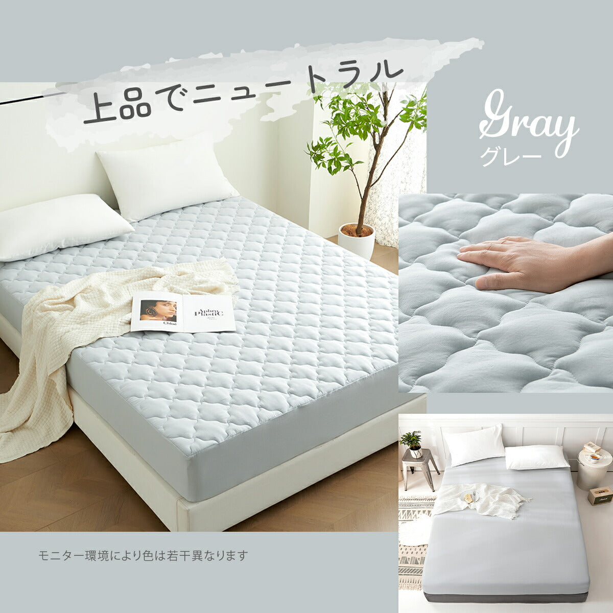 ボックスシーツ boxシーツ シングル セミダブル ダブル 100×200×30 120×200×30 140×200×30 ピーチスキン加工 水洗い加工 無地 単品 2枚 ホワイト ピンク グレー ブルー グリーン ベージュ ブラウン 429544 ボックスシーツならCOYOLI