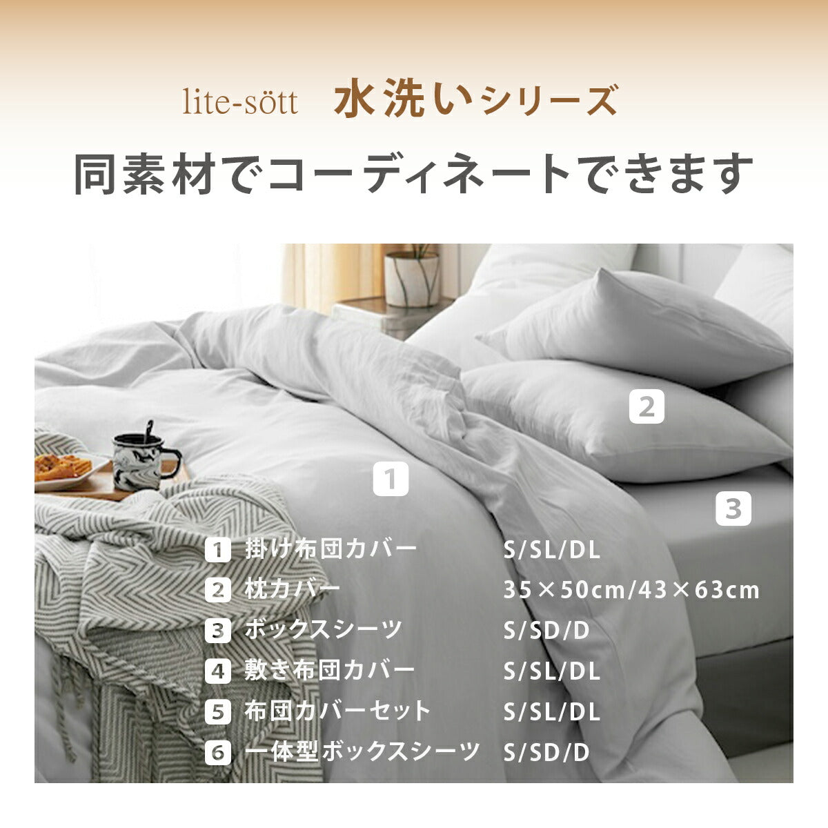 ボックスシーツ boxシーツ シングル セミダブル ダブル 100×200×30 120×200×30 140×200×30 ピーチスキン加工 水洗い加工 無地 単品 2枚 ホワイト ピンク グレー ブルー グリーン ベージュ ブラウン 429544 ボックスシーツならCOYOLI