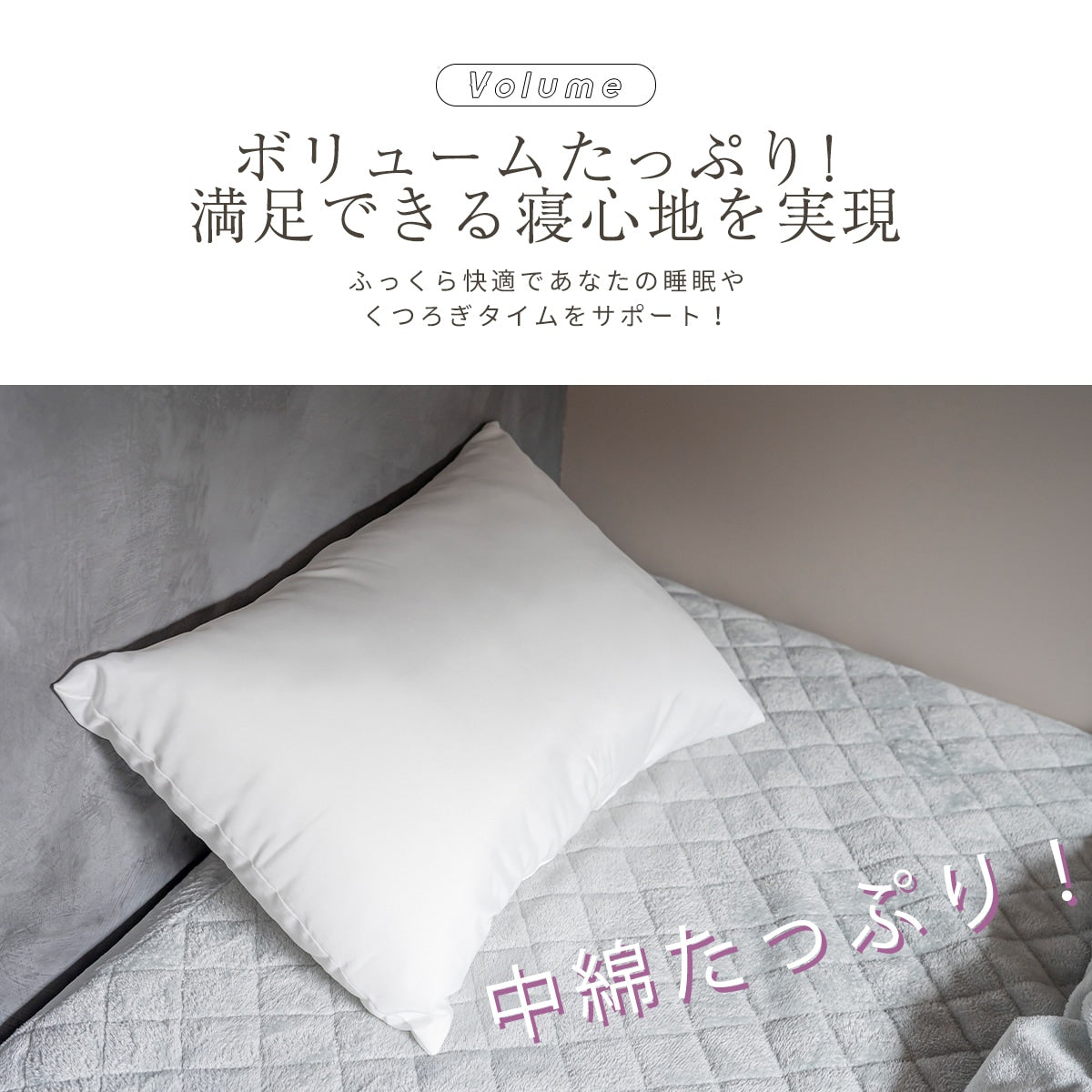 日本製 ヌードウォッシャブル枕 43×63 まくら 中身 わた 送料無料 クッション 丸洗い シンプル 安眠 快眠 寝方 うつ伏せ 横向き 枕 【カバーなし】 無地 本体 クッション材 ポリエステル ふわふわ ふかふか ホワイト 43357