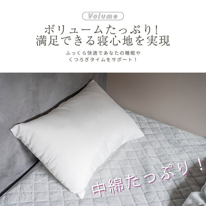 日本製 ヌードウォッシャブル枕 43×63 まくら 中身 わた 送料無料 クッション 丸洗い シンプル 安眠 快眠 寝方 うつ伏せ 横向き 枕 【カバーなし】 無地 本体 クッション材 ポリエステル ふわふわ ふかふか ホワイト 43357