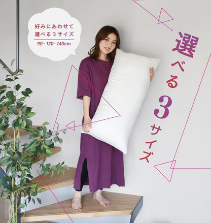 日本製 抱き枕 中身 45×90 45×120 45×140 50×150 50×160 50×170 ロングクッション 枕 ロング ヌードクッション 大人用【カバーなし】 43440 TK