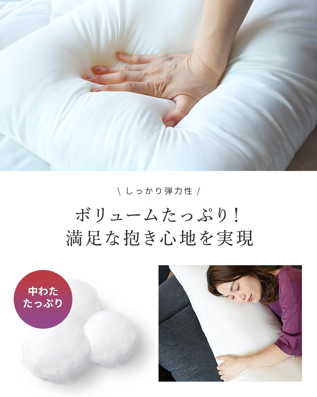 日本製 抱き枕 中身 45×90 45×120 45×140 50×150 50×160 50×170 ロングクッション 枕 ロング ヌードクッション 大人用【カバーなし】 43440 TK
