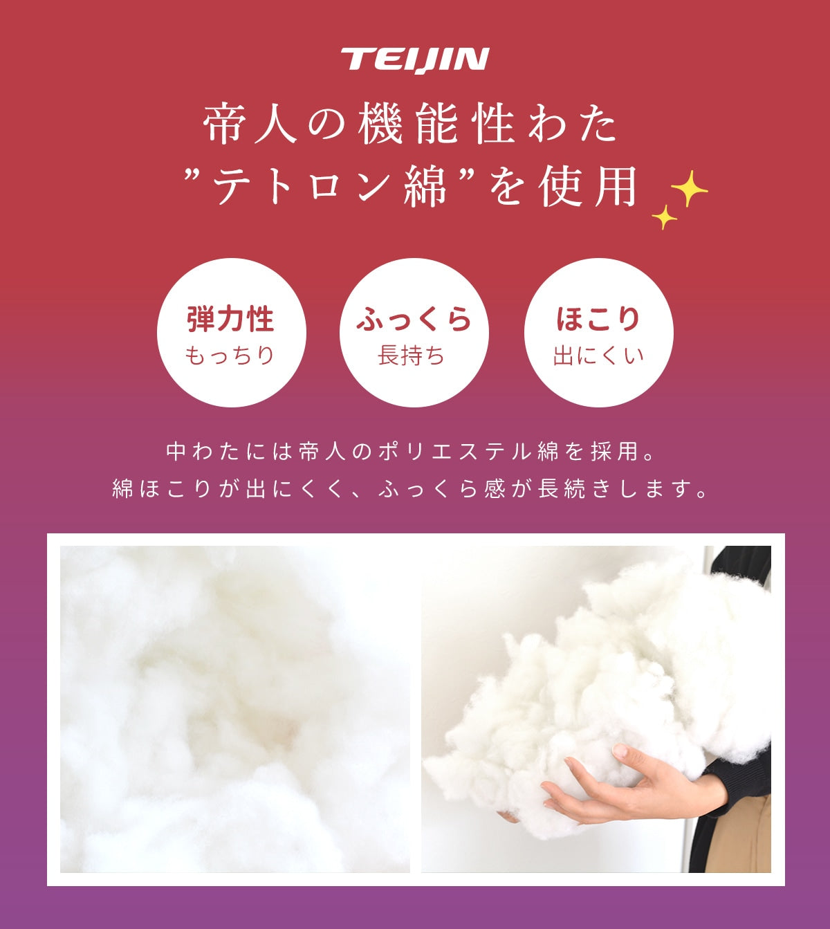 日本製 抱き枕 中身 45×90 45×120 45×140 50×150 50×160 50×170 ロングクッション 枕 ロング ヌードクッション 大人用【カバーなし】 43440 TK