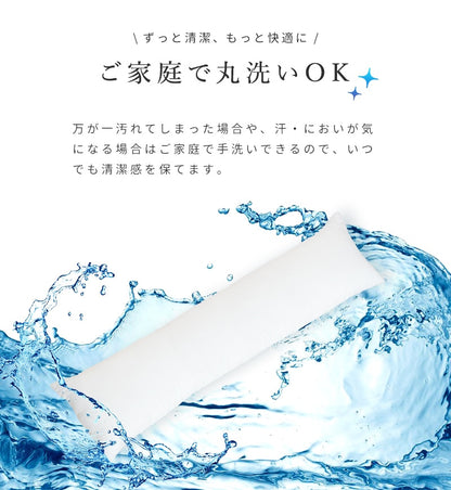 日本製 抱き枕 中身 45×90 45×120 45×140 50×150 50×160 50×170 ロングクッション 枕 ロング ヌードクッション 大人用【カバーなし】 43440 TK