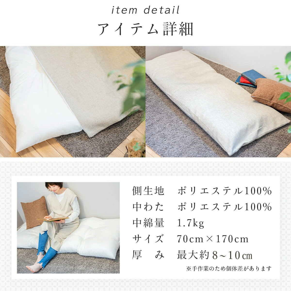 日本製 ヌード長座布団 中身 70×180 送料無料 ロングクッション 枕 ロング ヌードクッション 大人用【カバーなし】 ごろ寝 大 ロング 無地 本体 クッション材 ふわふわ お昼寝クッション TK 43916
