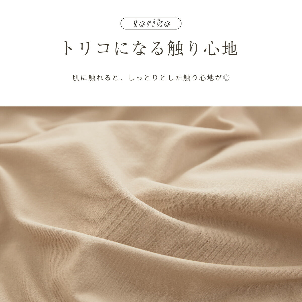 枕カバー 43×63 春 夏 秋 冬 ファスナー式 伸びる オールシーズン 洗濯機OK 洗える アイボリー ベージュ グレー [M便 1/2] 46351 枕カバーならCOYOLI