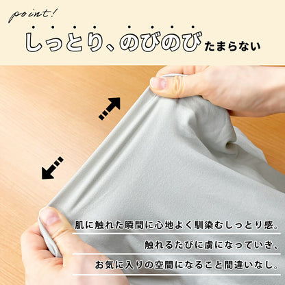 枕カバー 43×63 春 夏 秋 冬 ファスナー式 伸びる オールシーズン 洗濯機OK 洗える アイボリー ベージュ グレー [M便 1/2] 46351 枕カバーならCOYOLI