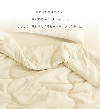 インナーケット シングル 140×190cm おしゃれ 洗える キルト かわいい アイボリー グレー ベージュ ホワイト 白 46482 春夏用ケットならCOYOLI