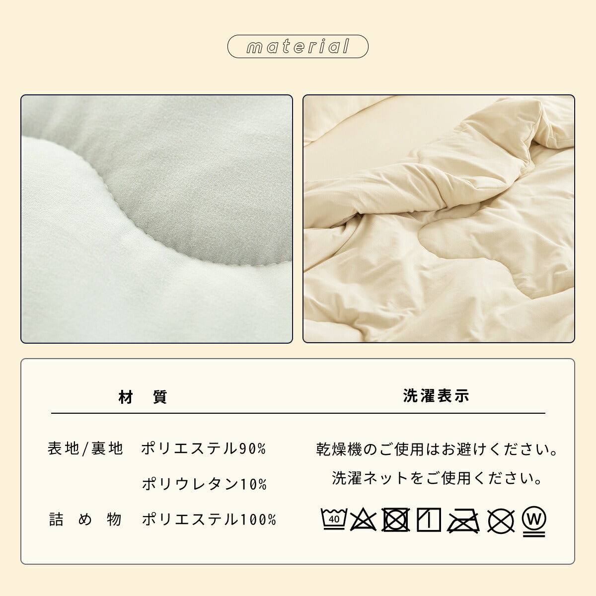 インナーケット シングル 140×190cm おしゃれ 洗える キルト かわいい アイボリー グレー ベージュ ホワイト 白 46482 春夏用ケットならCOYOLI