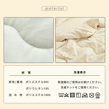 インナーケット シングル 140×190cm おしゃれ 洗える キルト かわいい アイボリー グレー ベージュ ホワイト 白 46482 春夏用ケットならCOYOLI