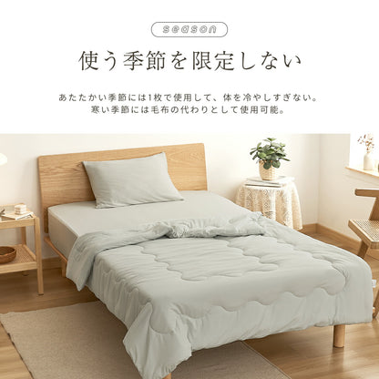 インナーケット シングル 140×190cm おしゃれ 洗える キルト かわいい アイボリー グレー ベージュ ホワイト 白 46482 春夏用ケットならCOYOLI