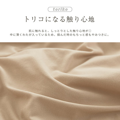 インナーケット シングル 140×190cm おしゃれ 洗える キルト かわいい アイボリー グレー ベージュ ホワイト 白 46482 春夏用ケットならCOYOLI