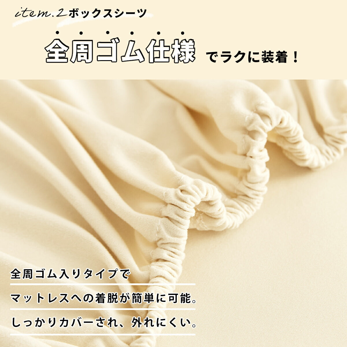 しっとり 3点セット S シングル インナーケット ボックスシーツ 枕カバー 肌掛け布団 夏140×190 送料無料 シンプル 洗濯 とろける キルトケット おしゃれ 洗える 肌布団 のびのび アイボリー グレー ベージュ ホワイト 白 もっちり 46539 布団カバーセットならCOYOLI
