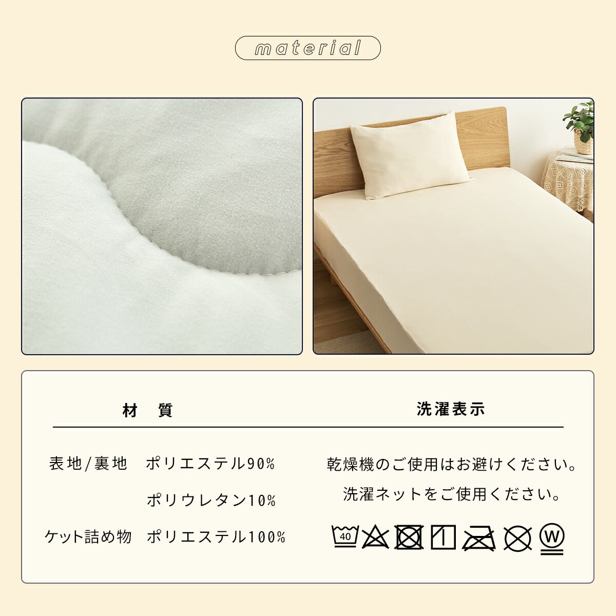 しっとり 3点セット S シングル インナーケット ボックスシーツ 枕カバー 肌掛け布団 夏140×190 送料無料 シンプル 洗濯 とろける キルトケット おしゃれ 洗える 肌布団 のびのび アイボリー グレー ベージュ ホワイト 白 もっちり 46539 布団カバーセットならCOYOLI