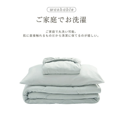 しっとり 3点セット S シングル インナーケット ボックスシーツ 枕カバー 肌掛け布団 夏140×190 送料無料 シンプル 洗濯 とろける キルトケット おしゃれ 洗える 肌布団 のびのび アイボリー グレー ベージュ ホワイト 白 もっちり 46539 布団カバーセットならCOYOLI