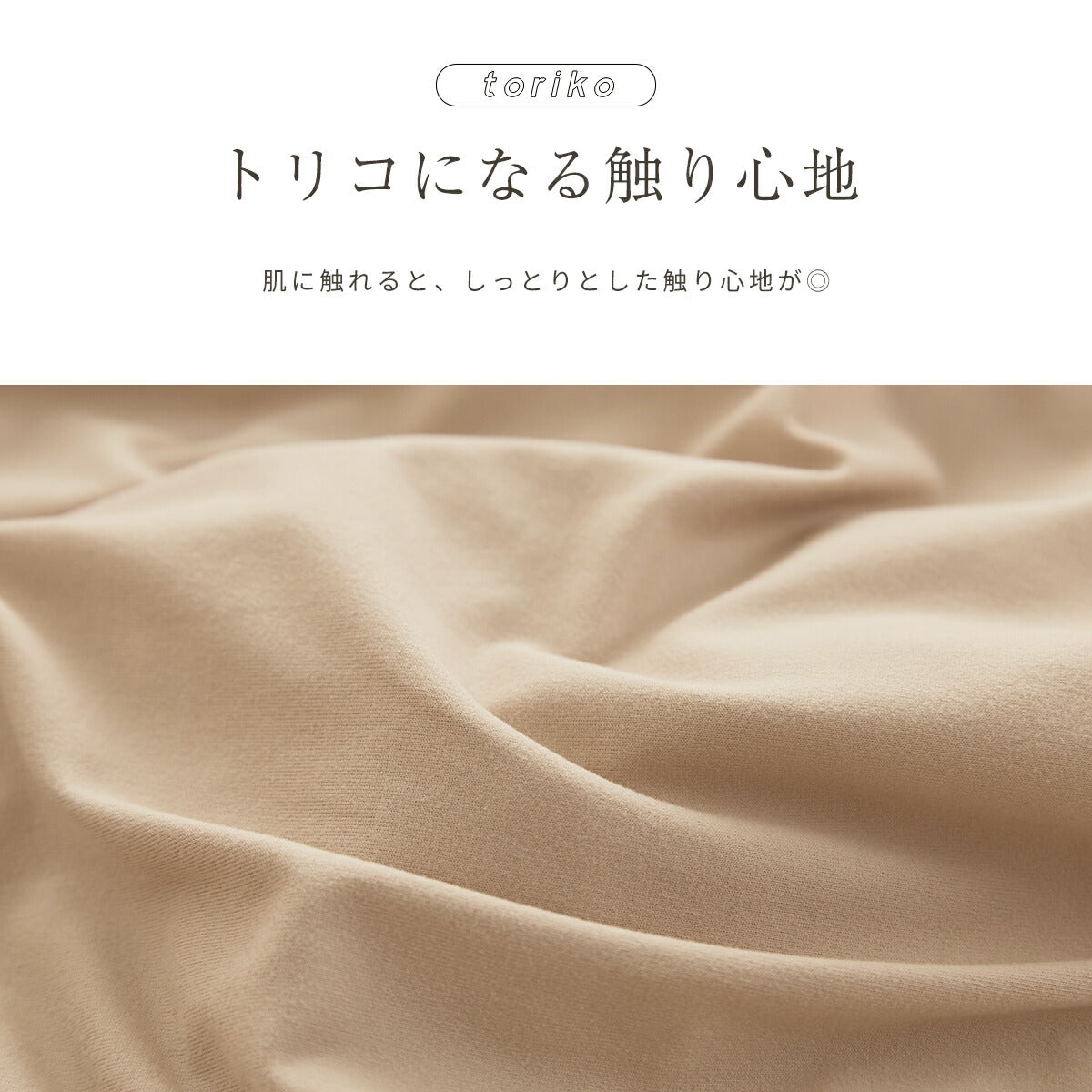 ボックスシーツ boxシーツ シングル 100×200×30 洗濯 伸びる 全周ゴム入り 洗濯機OK 年中 春 夏 秋 冬 アイボリー ベージュ グレー 46543 ボックスシーツならCOYOLI