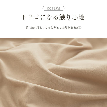 ボックスシーツ boxシーツ シングル 100×200×30 洗濯 伸びる 全周ゴム入り 洗濯機OK 年中 春 夏 秋 冬 アイボリー ベージュ グレー 46543 ボックスシーツならCOYOLI