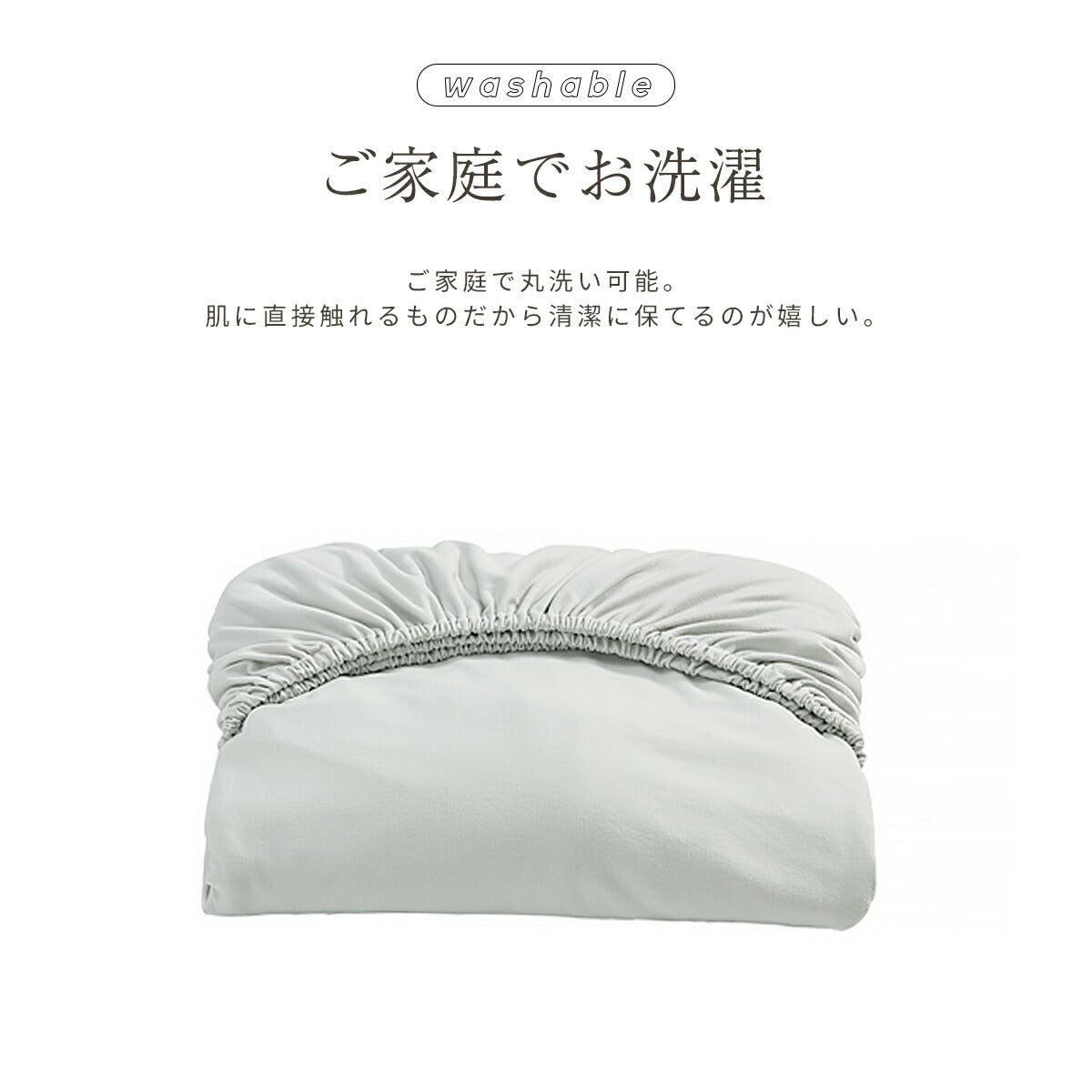ボックスシーツ boxシーツ シングル 100×200×30 洗濯 伸びる 全周ゴム入り 洗濯機OK 年中 春 夏 秋 冬 アイボリー ベージュ グレー 46543 ボックスシーツならCOYOLI